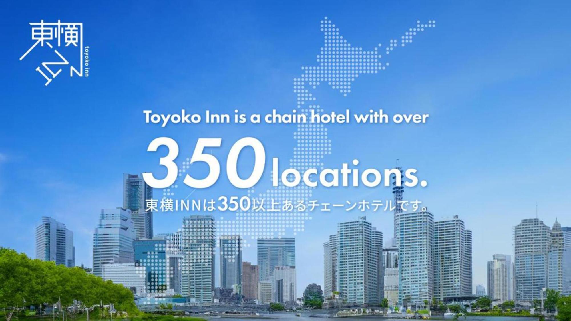 Toyoko Inn Chiba Shin Kamagaya Ekimae Exterior foto